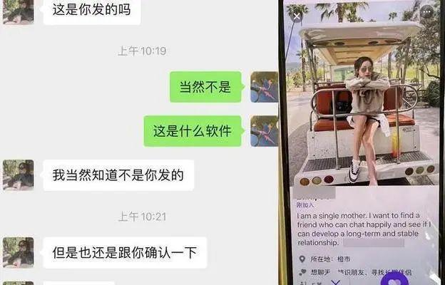 陈露孙悦分手传闻_孙悦陈露婚姻状况_陈利浩现在妻子