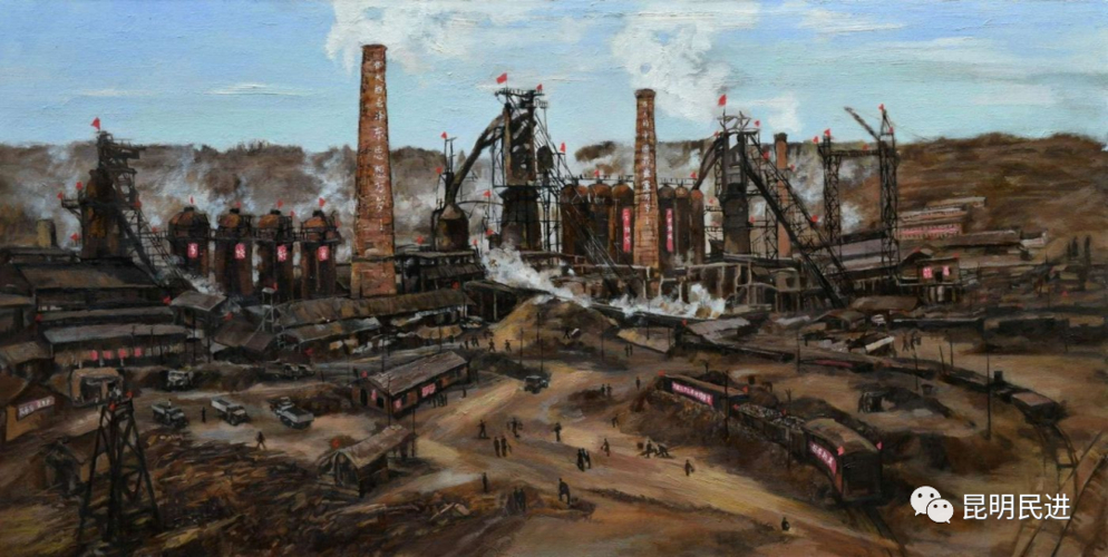 云南钢铁厂_抗战时期迁滇_昆明钢铁厂历史