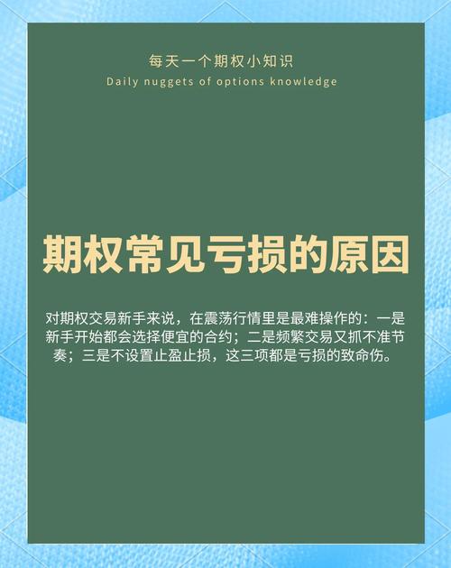 宝塔线选股程序_交易亏损原因_交易技术分析