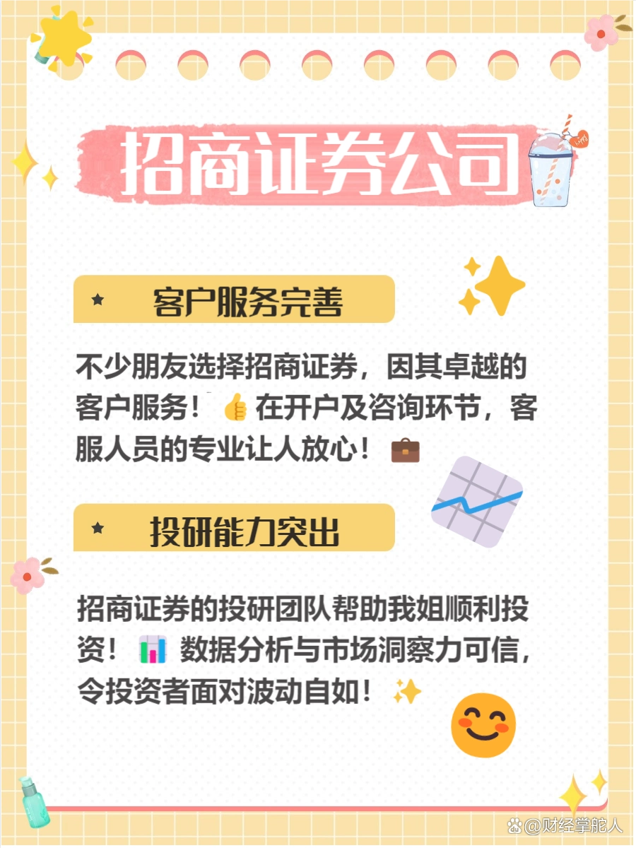 汇金旗下证券公司排名前十_中信证券哪个好_中信证券核心优势
