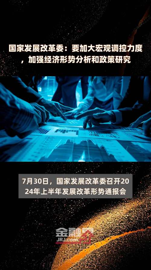 一揽子金融政策支持稳市场稳预期_存款准备金率变动的影响_国内金融体系稳健运行