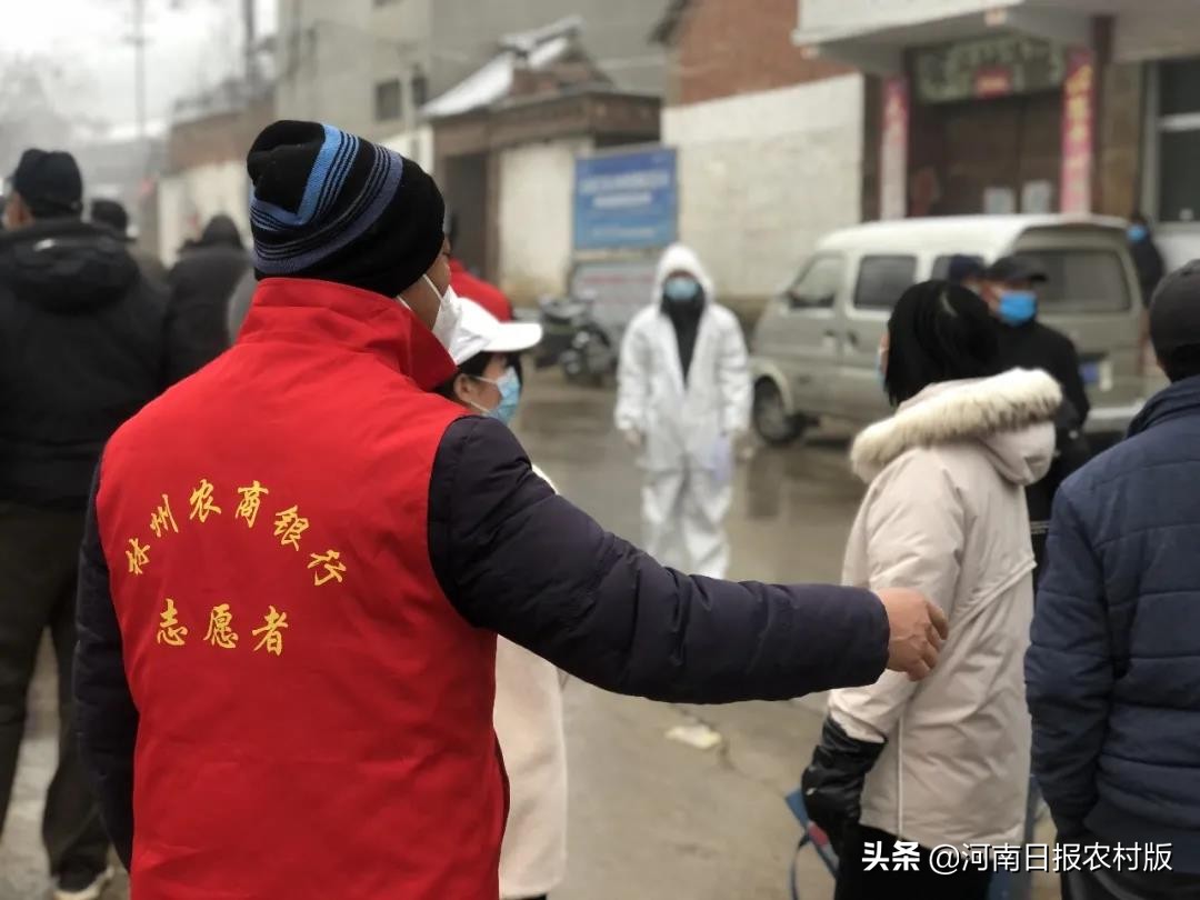 安阳商都银行个贷产品_林州农商银行 疫情防控 金融服务