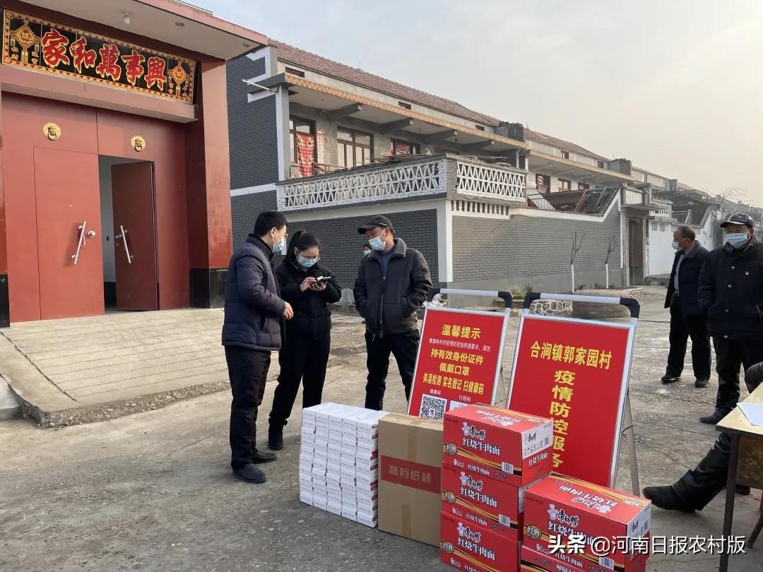 林州农商银行 疫情防控 金融服务_安阳商都银行个贷产品