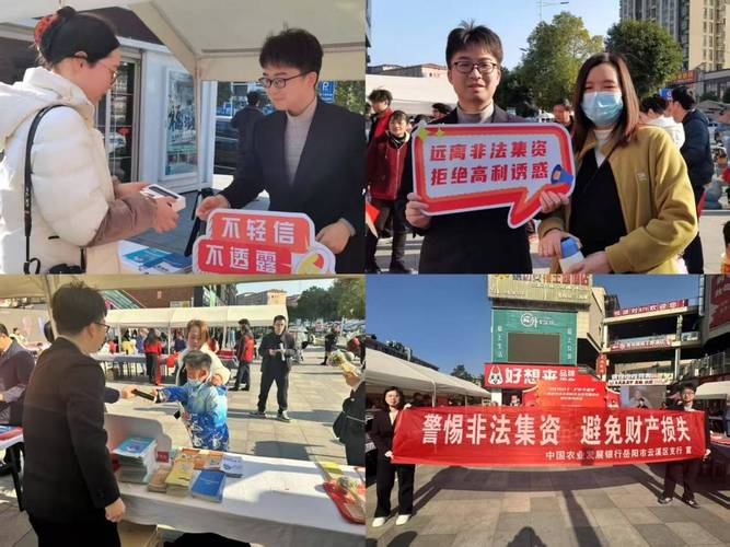 安阳商都银行个贷产品_安阳商都农商银行行长进万企活动_安阳商都农商银行贷款发放与让利