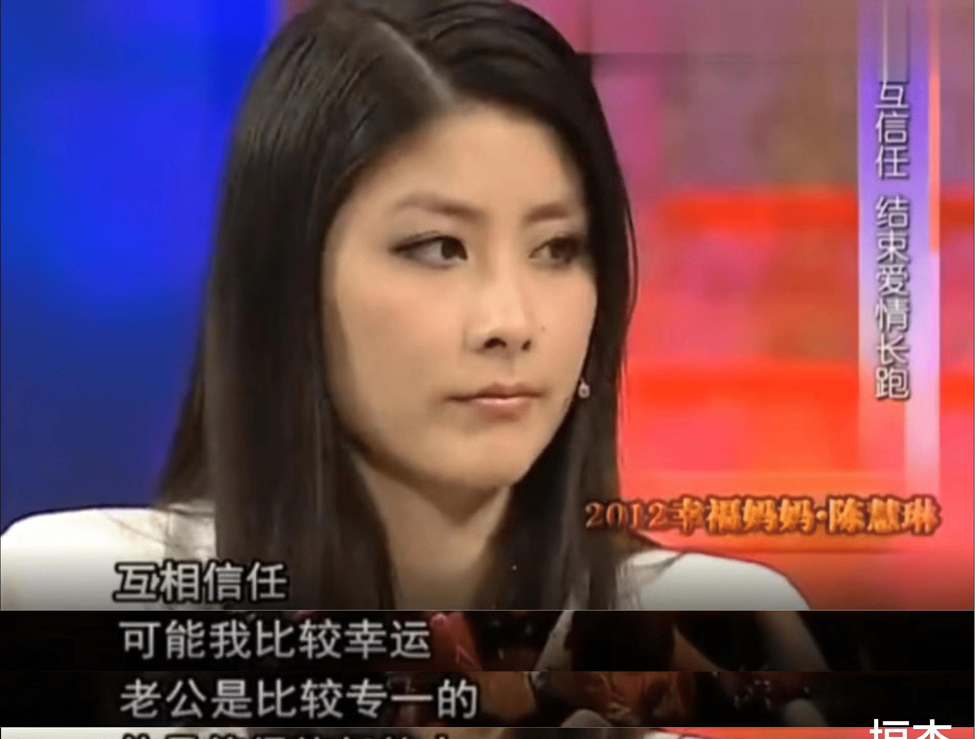 刘建浩陈慧琳婚姻故事_陈利浩现在妻子_陈慧琳刘建浩爱情长跑