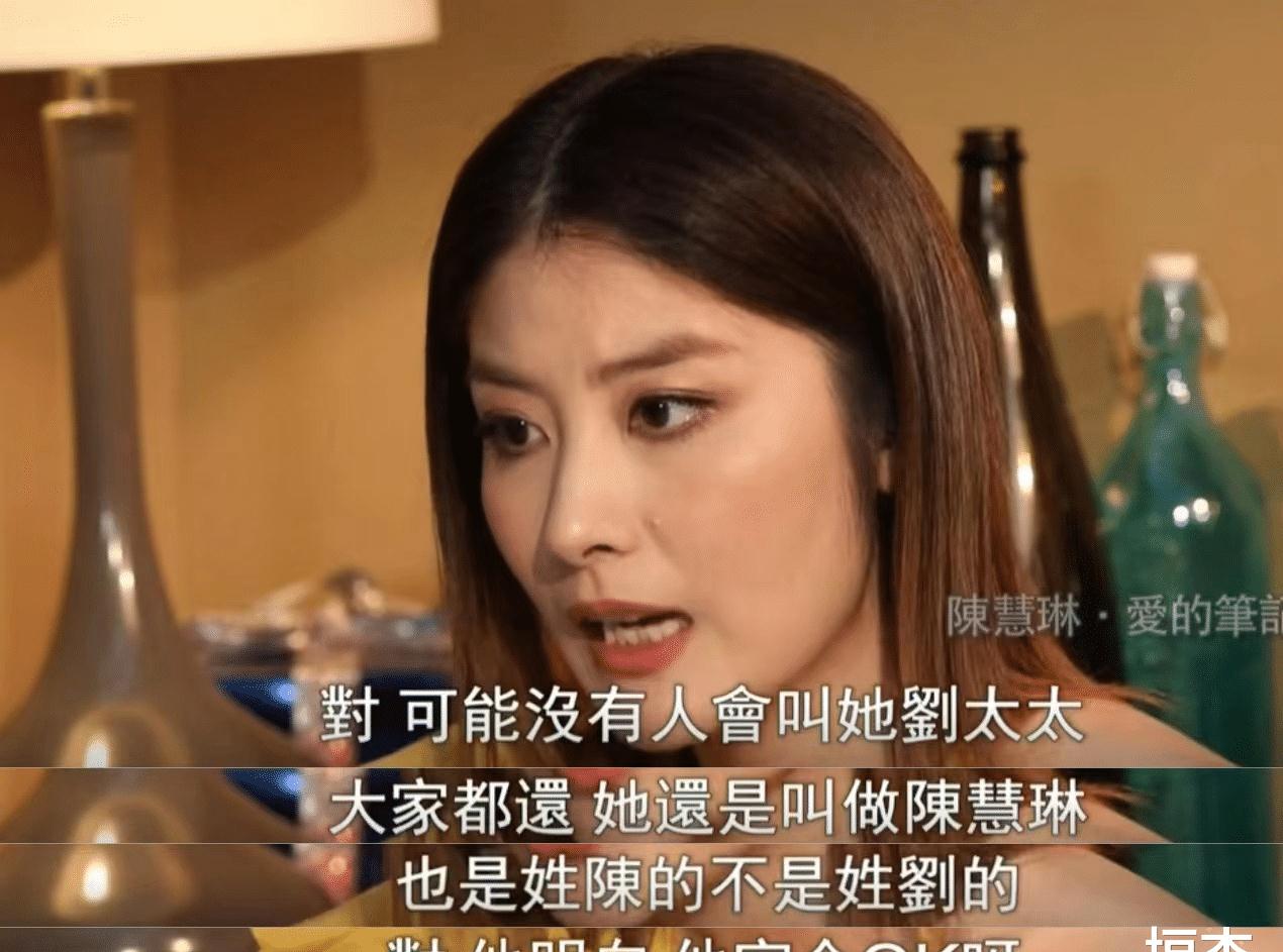 陈慧琳刘建浩爱情长跑_刘建浩陈慧琳婚姻故事_陈利浩现在妻子