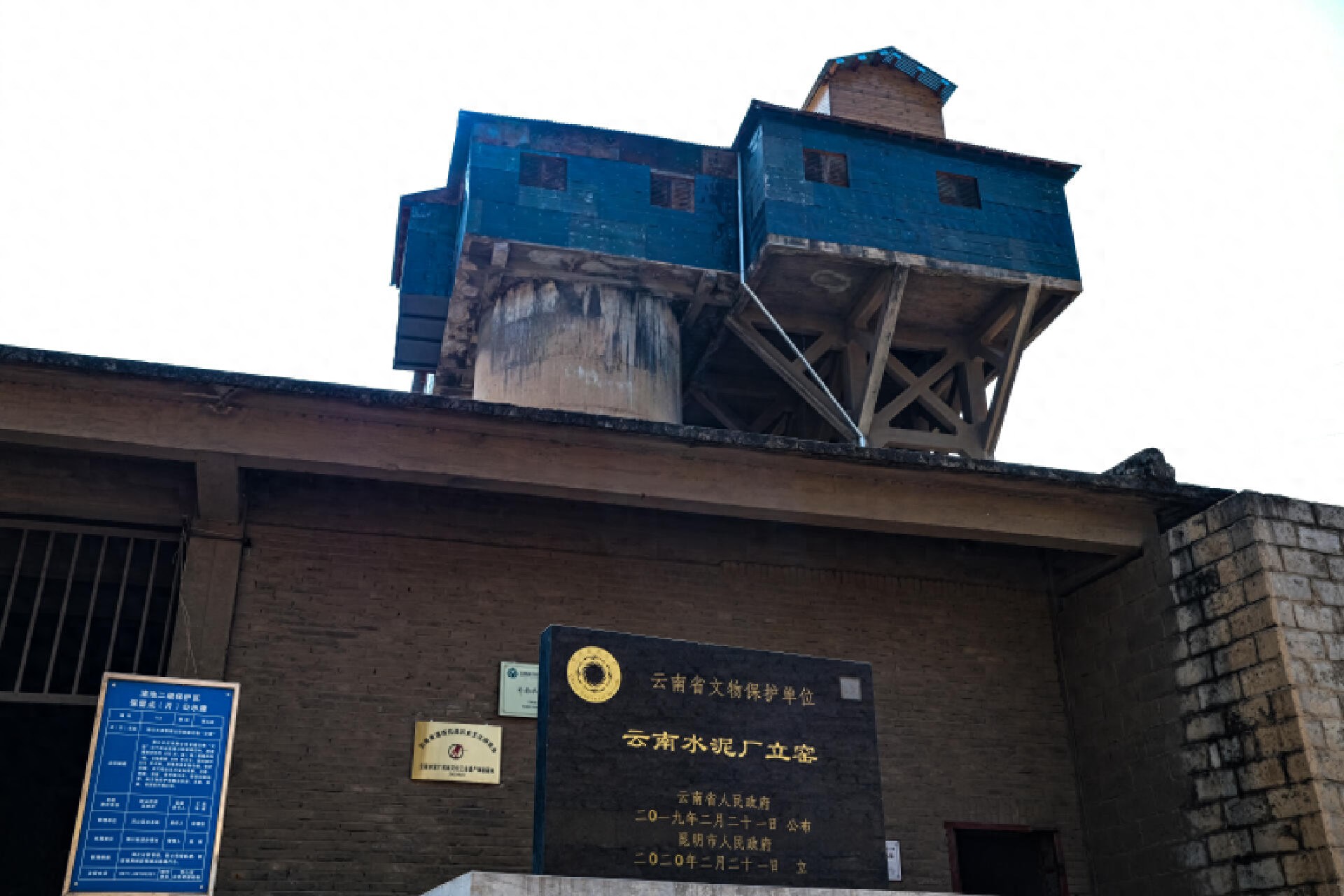 云南水泥厂国家工业遗产申报_云南钢铁厂_昆明工业遗产发展前景