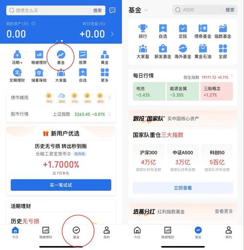 华林证券海豚财富APP升级_海豚财富APP特色功能_手机版华龙点金智慧版