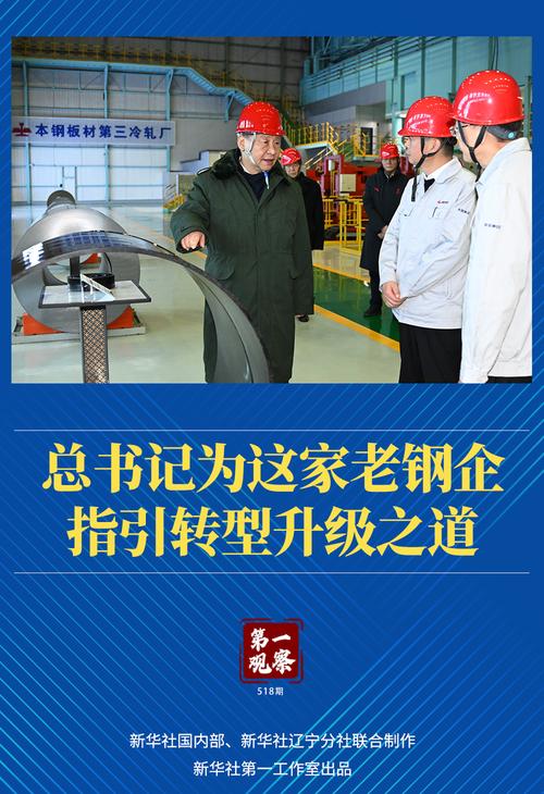 山西传统产业转型升级_2025山西焦化重组_山西新兴产业集群发展