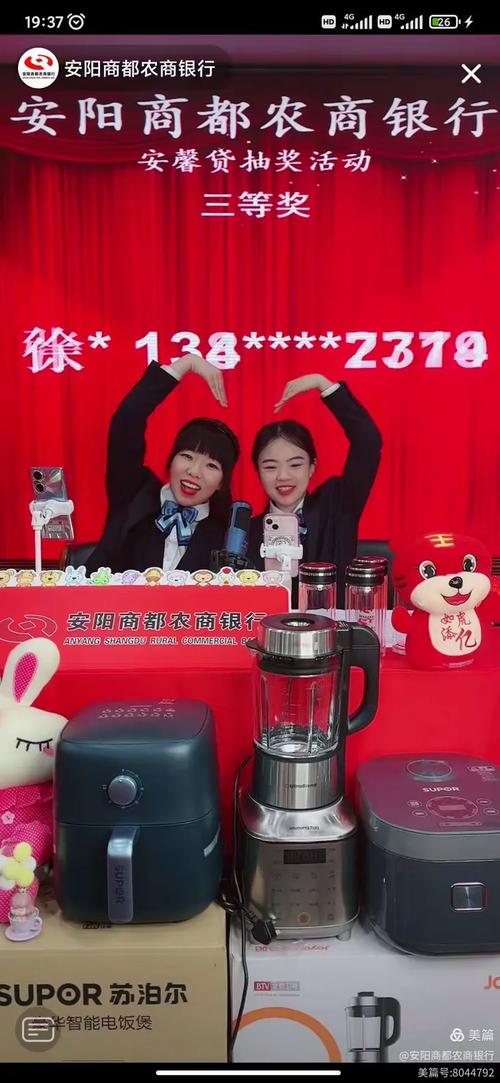 安阳商都银行个贷产品_安阳商都农商银行安馨贷案例_安馨贷数字化信贷产品介绍