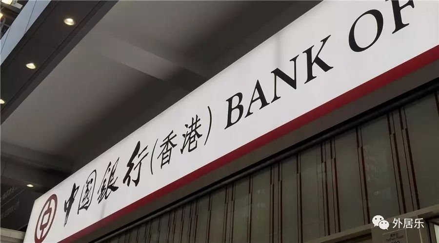 招商银行香港分行一卡通_招商银行香港一卡通_招商银行香港一卡通有什么好处