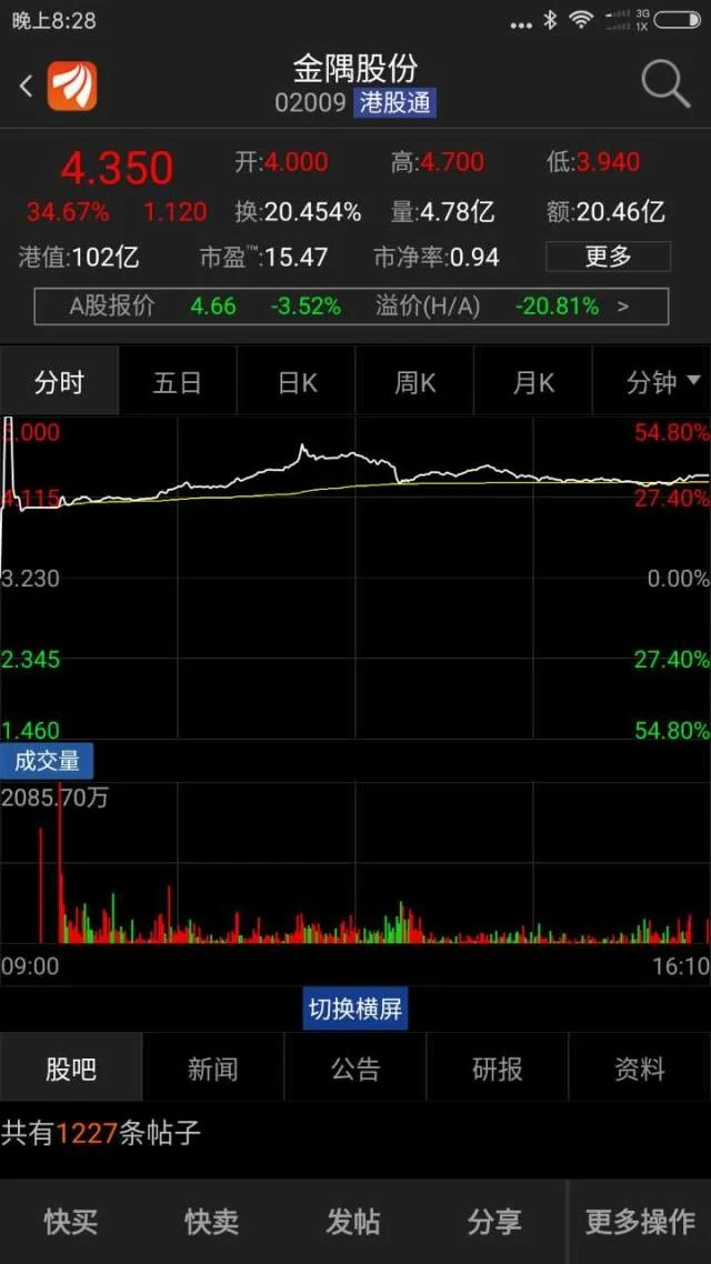正宗雄安新区概念股_雄安新区房地产投资策略_雄安新区房产限购