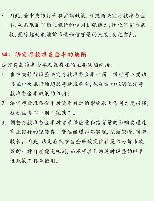 目前的存款准备金率_存款准备金率2020_存款准备金率趋势