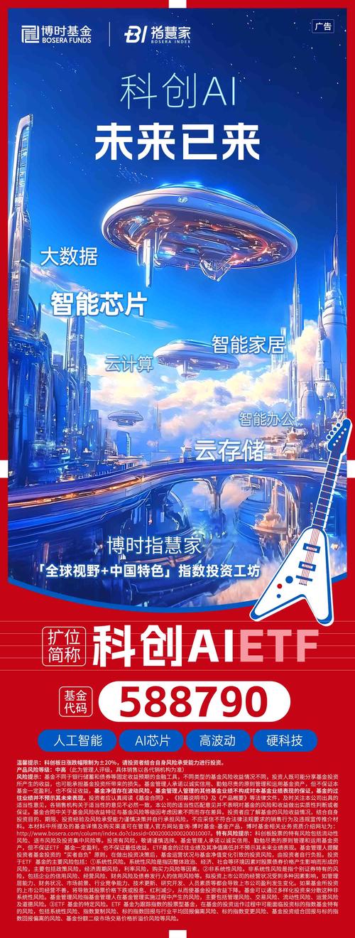 大智慧股票手机版_AI券商APP创新场景_未来投资体验变革