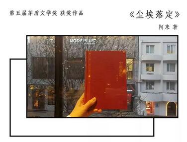 这些中国当代作家的作品,我熬夜也要读完