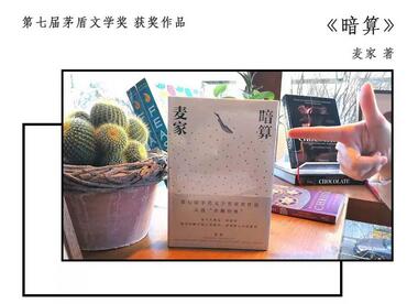 这些中国当代作家的作品,我熬夜也要读完