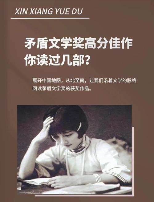 当代中国作家作品推荐_茅盾文学奖获奖作品推荐_当代优秀作品