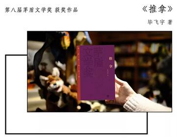 这些中国当代作家的作品,我熬夜也要读完