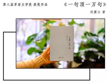 这些中国当代作家的作品,我熬夜也要读完
