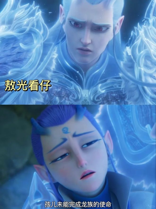 东海龙三公主是谁_东海龙王敖光_哪吒闹海东海原因