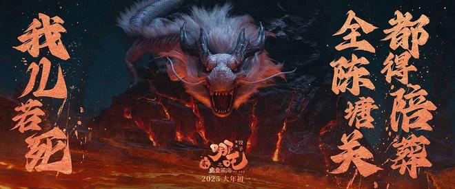 东海龙三公主是谁_东海龙王敖光_哪吒闹海东海原因