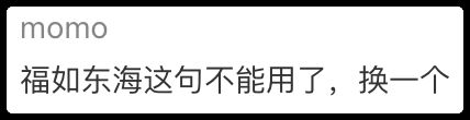 哪吒闹海东海原因_东海龙三公主是谁_东海龙王敖光