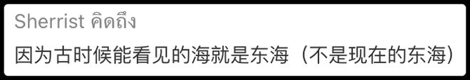 哪吒闹海东海原因_东海龙王敖光_东海龙三公主是谁