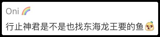 哪吒闹海东海原因_东海龙三公主是谁_东海龙王敖光