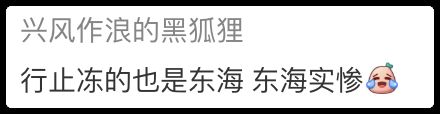 哪吒闹海东海原因_东海龙王敖光_东海龙三公主是谁
