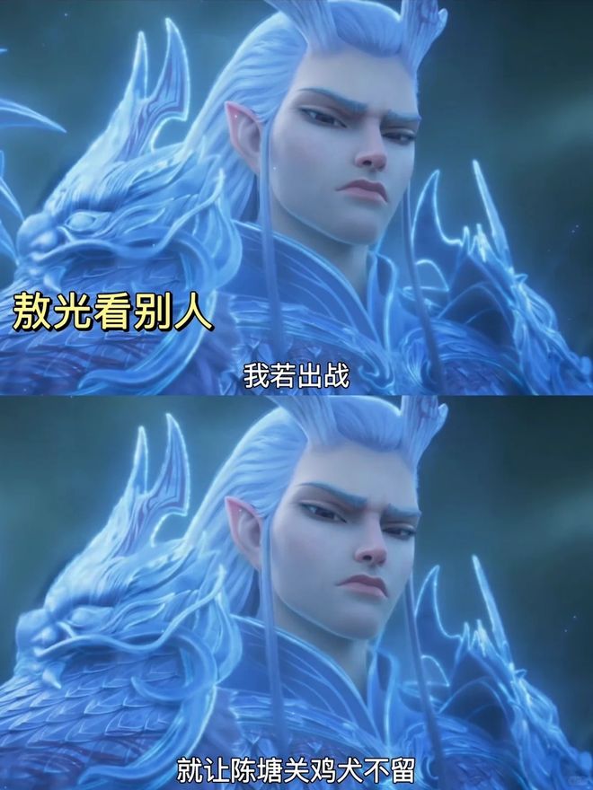 东海龙王敖光_哪吒闹海东海原因_东海龙三公主是谁