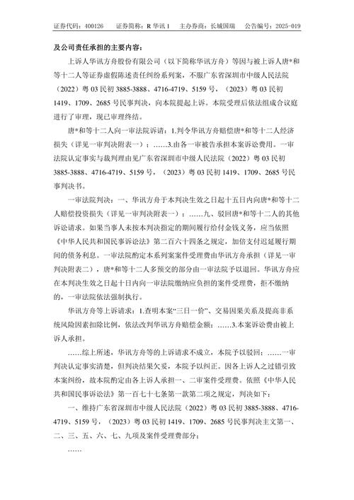 st中科云网最新消息_中科云网科技集团股份有限公司诉讼进展公告_中科云网科技集团股份有限公司再审申请被驳回