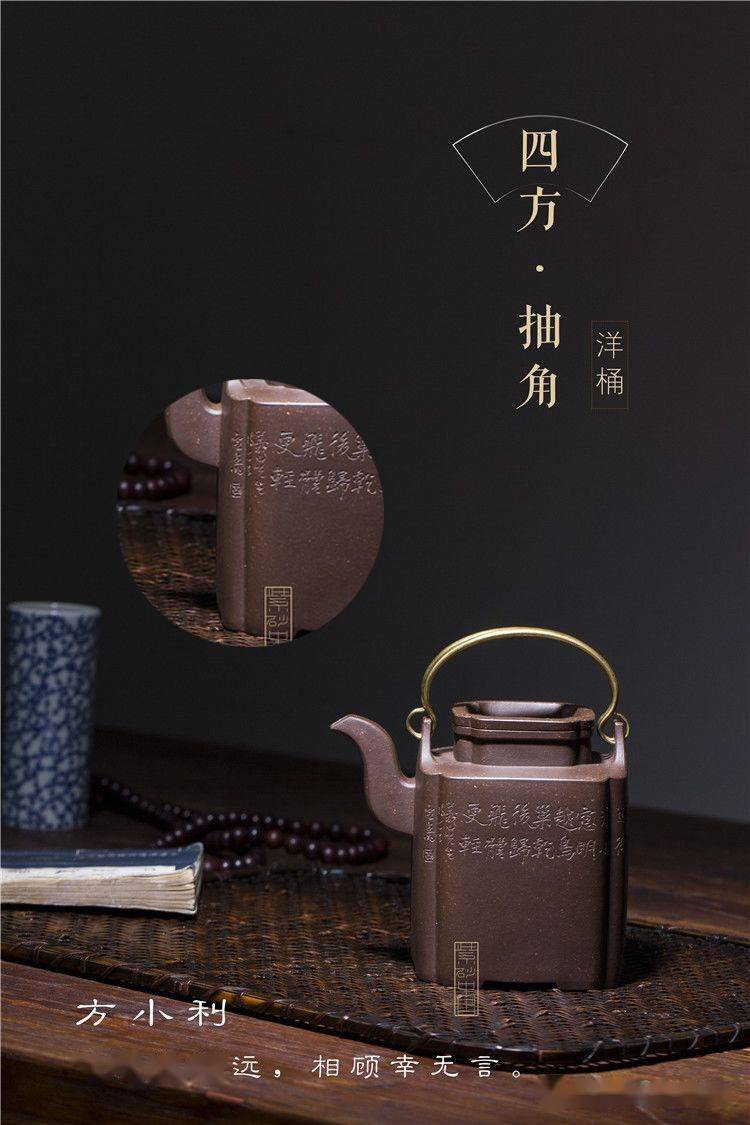 紫砂壶half线_紫砂壶子母线是什么意思_紫砂壶子母线