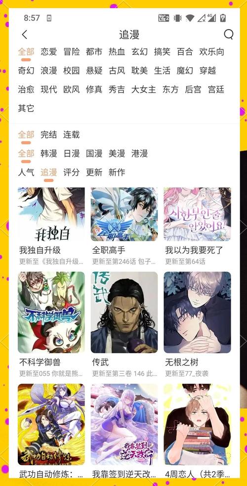 漫画岛高清漫画在线观看_漫画岛vip破解版_漫画岛app免费漫画下载