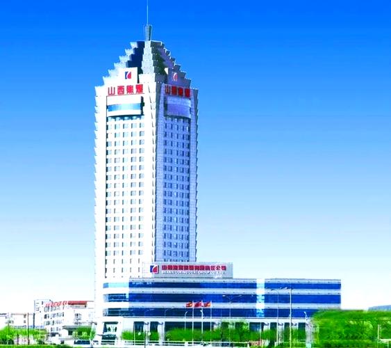 山西焦煤集团国际影响力炼焦煤生产加工企业_山西焦煤集团世界500强企业排名_2025山西焦化重组