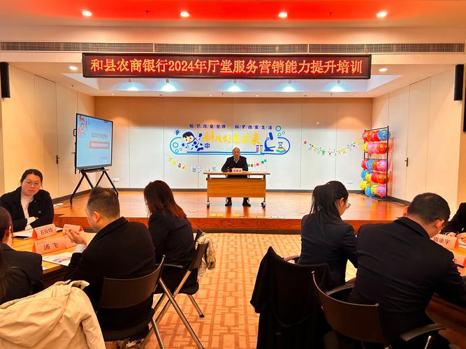 安阳商都农商银行小微企业行业深耕特训营_安阳商都银行个贷产品_安阳商都农商银行对公业务培训实战技巧