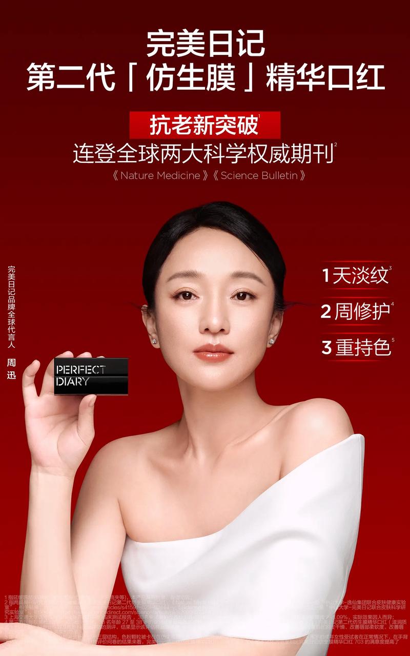 逸仙电商第三季度财报_女性护肤品的股票_逸仙电商护肤品牌增长