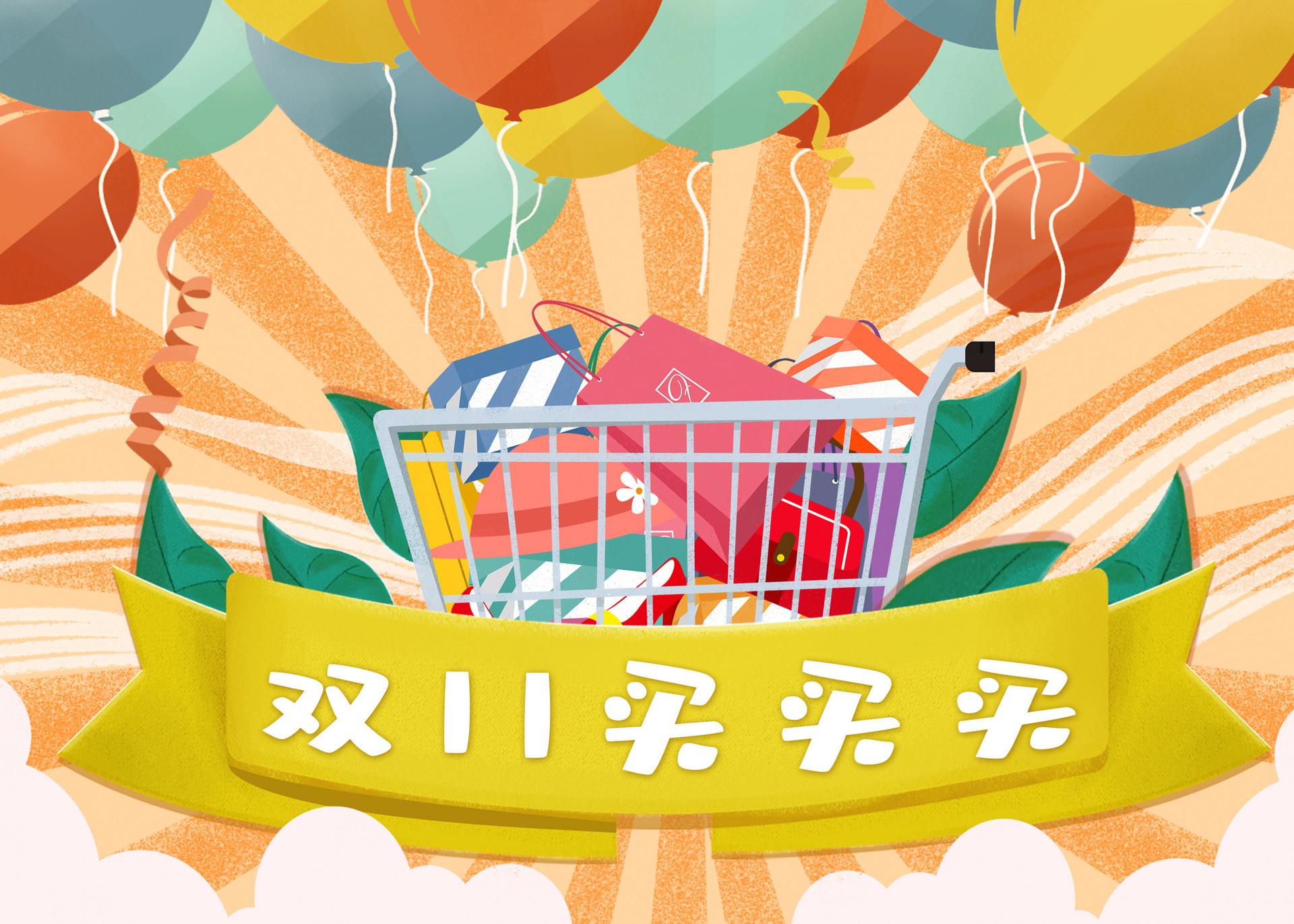 苏宁易购双11狂欢,华夏卡支付最高立减111元!