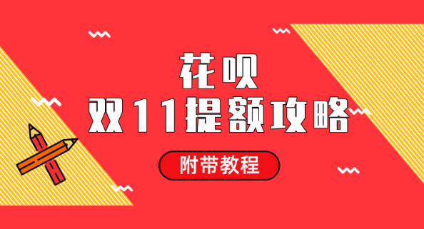 华夏银行,苏宁易购,双11,借记卡优惠,信用卡优惠