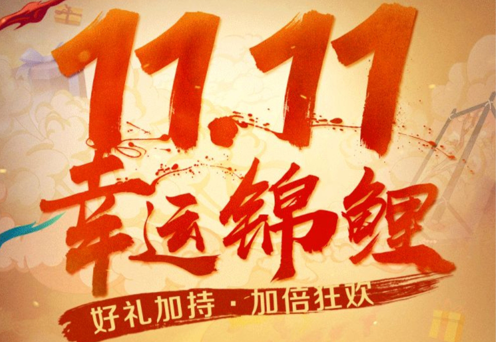 华夏银行,苏宁易购,双11,借记卡优惠,信用卡优惠