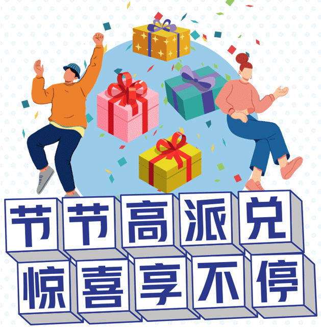 华夏银行,苏宁易购,双11,借记卡优惠,信用卡优惠