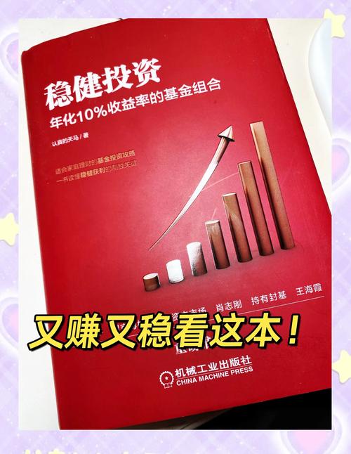 _ 混合型基金投资策略 _怡亚通定增完成时间