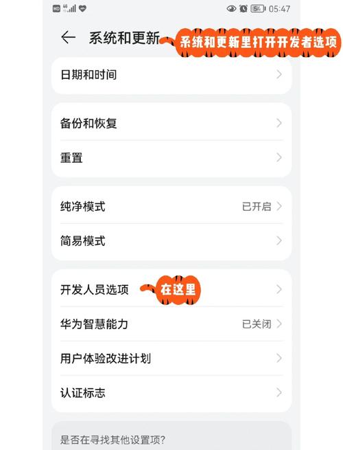 红米note手机扩展内存使用_红米note手机应用移至SD卡教程_怎样用sd卡下载软件