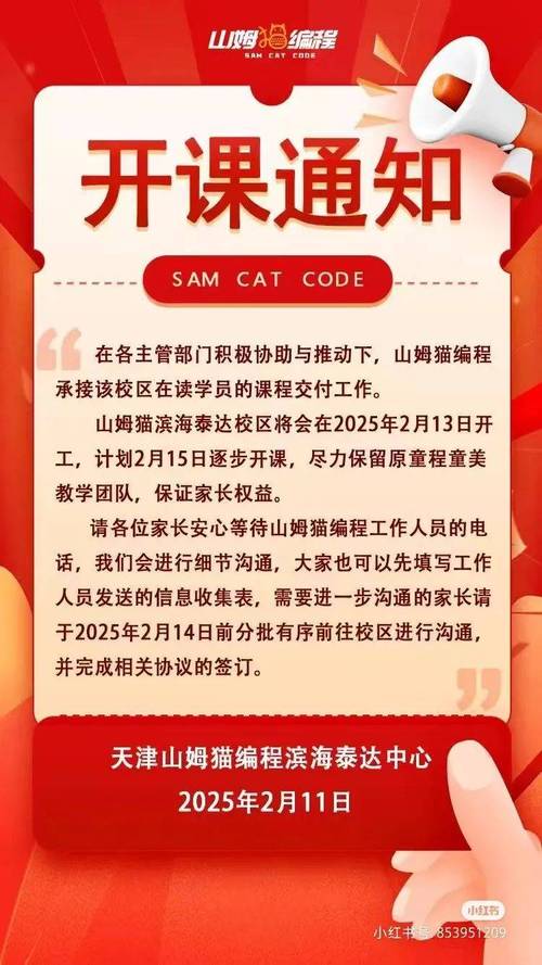 空头机构香_沽空机构香_沽空机构香橼