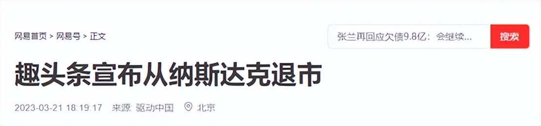 做空机构香橼怎么读_香港沽空机构_沽空机构香