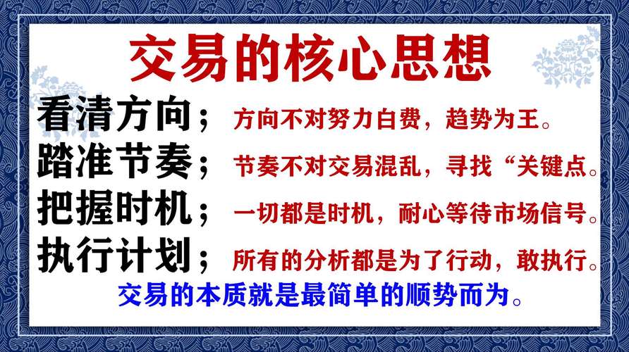 期货高手从来不止损_李佛摩尔交易法优势_交易理念选择