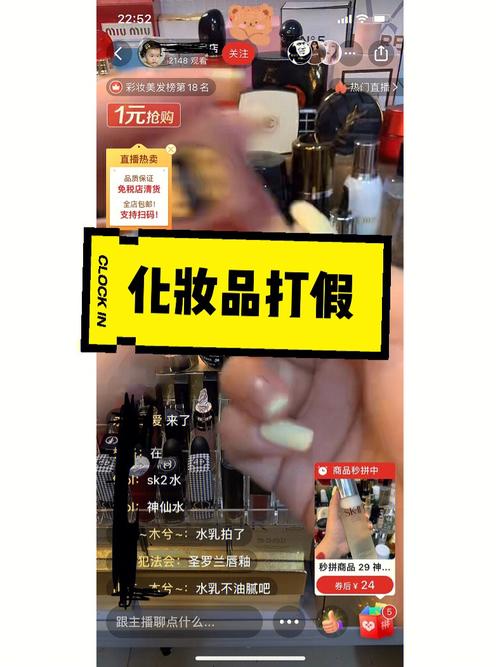 化妆品网购假货现象_乐蜂网假货投诉_乐蜂网官网首页化妆品