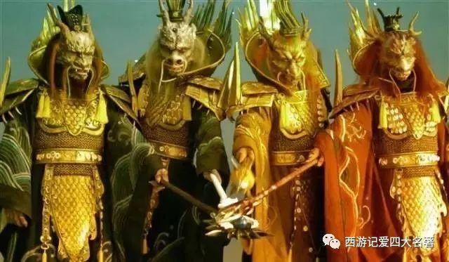 西海龙王家族成员_东海龙三公主是谁_小白龙西海三太子