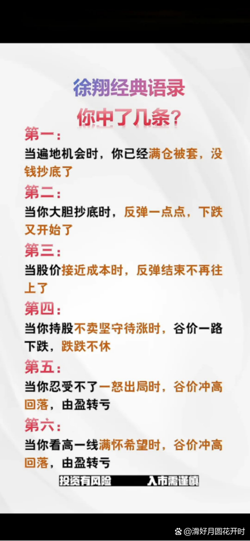 交易心理素质_60分钟k线图的尽头线_交易成功秘诀