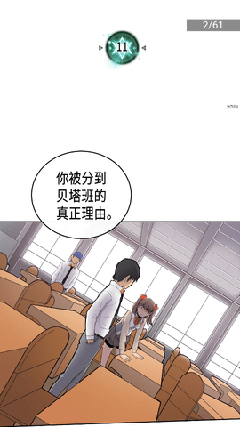 漫画资源搜索平台_漫画岛vip破解版_漫画宝岛免费版