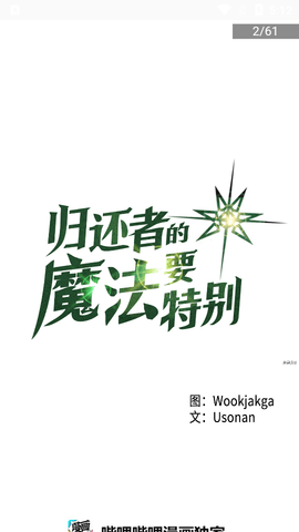 漫画资源搜索平台_漫画宝岛免费版_漫画岛vip破解版